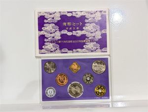 皇太子殿下御成婚 白銅(セット)の中古価格は4,683円｜記念硬貨の新品