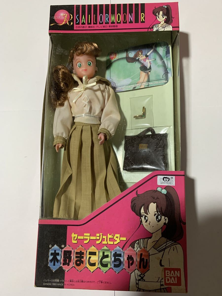 美少女戦士セーラームーンR セーラージュピター 木野まことちゃん 人形