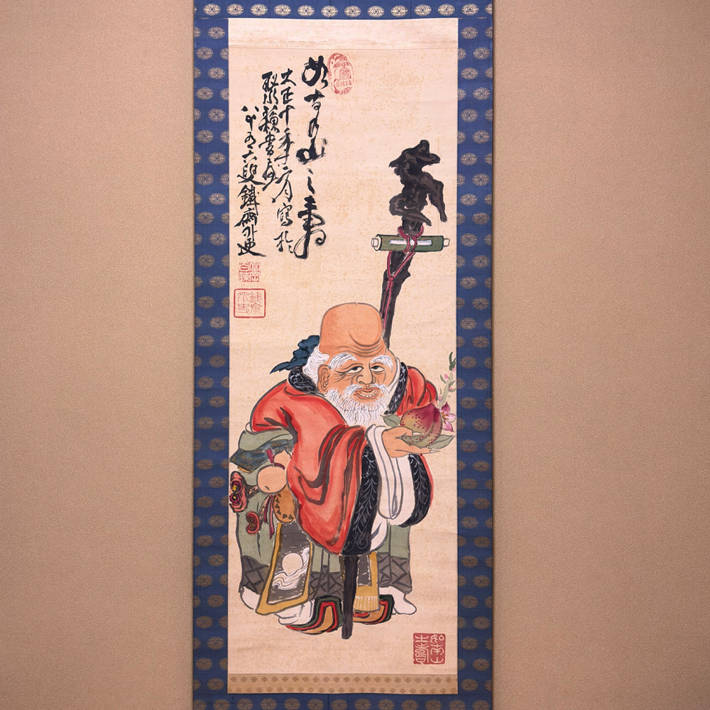模写】富岡鉄斎 寿老人 肉筆絹本 掛軸 文人画 七福神|京都出身 最後の 模写】富岡鉄斎 寿老人 肉筆絹本 掛軸 文人画 七福神|京都出身 最後の