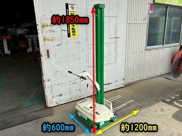 三重○ 【直接引取】アテックス 米袋リフター L305-MF らくして 電動