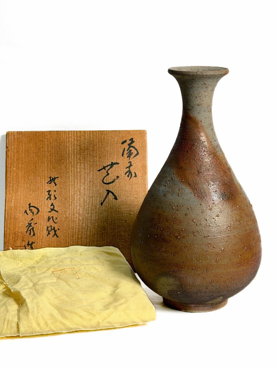 人間国宝 山本陶秀 備前 徳利 花入 備前焼(花器、壷)｜売買された