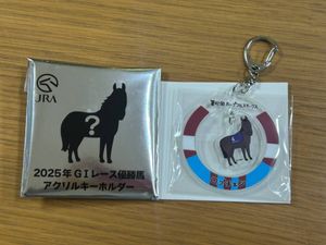 WELCOMEチャンスの値段と価格推移は？｜73件の売買データからWELCOME