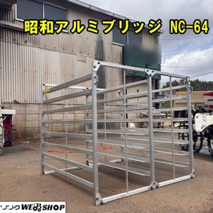 苗棚　苗コンテナ　中古 昭和 中古 アルミ苗コンテナ – 農キング