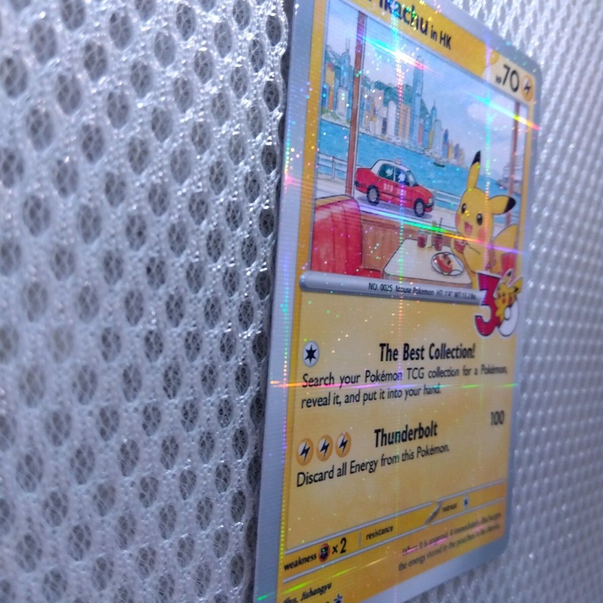 ポケモンカード プロモ 海外 ポケセン 限定 30周年 pikachu ピカチュウ