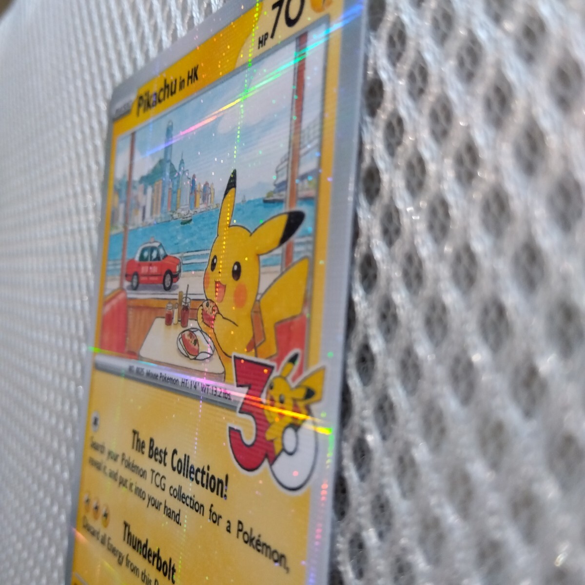 ポケモンカード　ピカチュウ　プロモ　海外版 ポケモンカード プロモ 海外 ポケセン 限定 30周年 pikachu ピカチュウ