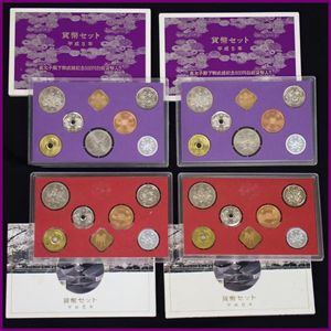 皇太子殿下御成婚 白銅(セット)の中古価格は45,401円｜記念硬貨の新品