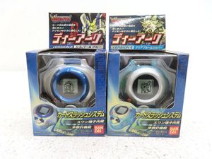 ディーアーク デジモンテイマーズの値段と価格推移は？｜43件の売買