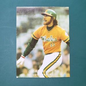 カルビープロ野球カードの値段と価格推移は？｜1949件の売買データから