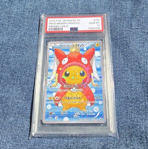 PSA10 ポケモンタルカ コイキング 公式通販 PSA10 ポケモンタルカ