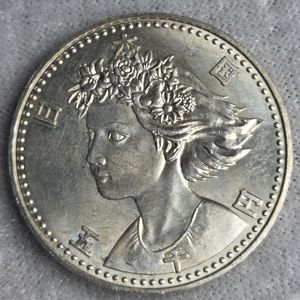 国際花と緑の博覧会記念 銀合金の中古価格は8,015円｜記念硬貨の新品