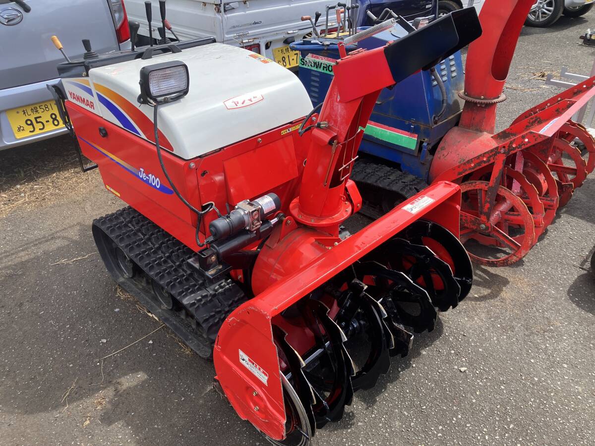 除雪機 10馬力の値段と価格推移は?|15件の売買データから除雪機 10 除雪機 10馬力の値段と価格推移は?|15件の売買データから除雪機 10