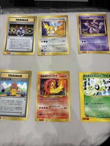 ポケモン ジャンボカードのYahoo!オークション(旧ヤフオク!)の相場