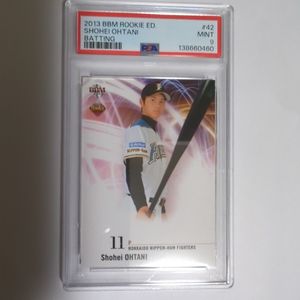大谷翔平ルーキーカードの値段と価格推移は？｜286件の売買データから