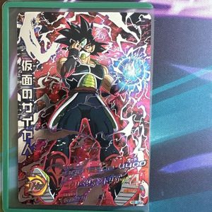 仮面のサイヤ人 ドラゴンボールヒーローズの値段と価格推移は？｜96件