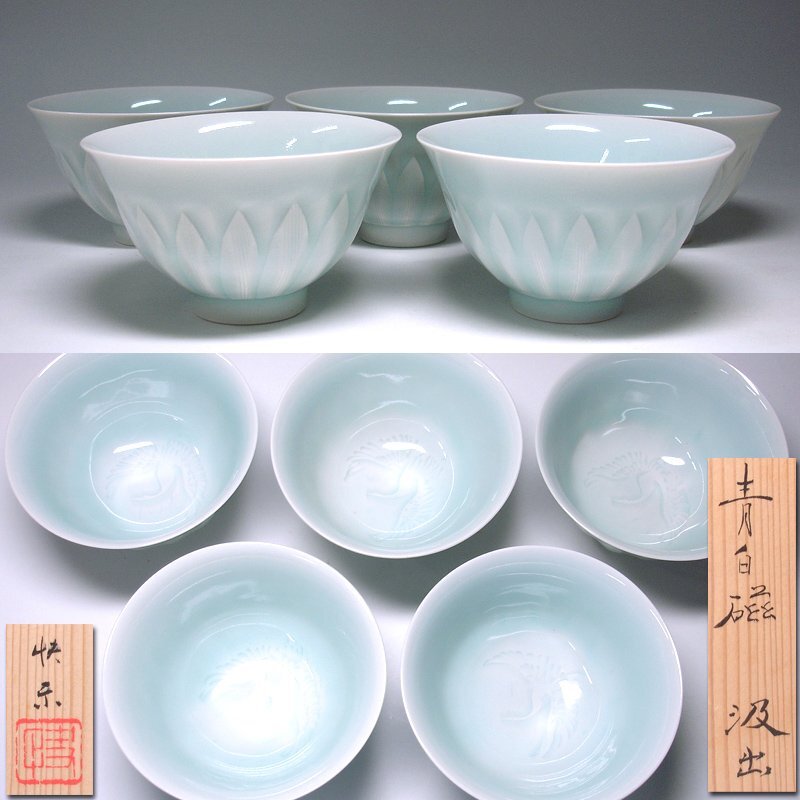 塚本快示 青白磁の値段と価格推移は？｜23件の売買データから塚本快示