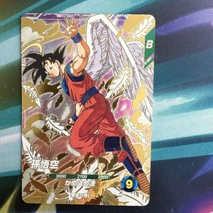 天使悟空の値段と価格推移は？｜4件の売買データから天使悟空の価値が