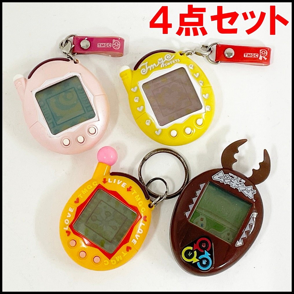 4点セット BANDAI たまごっち プラス ×3点 ピンク きゃらめる おれん