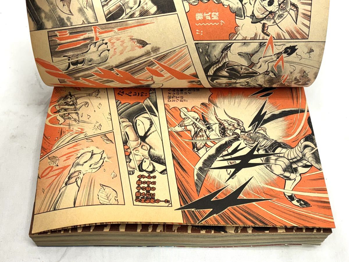 1円〜 週刊少年ジャンプ 1988年38号 表紙 ドラゴンボール 鳥山明 豆