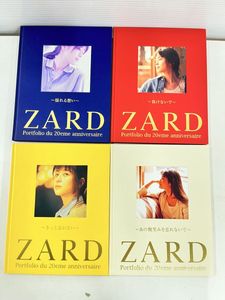 坂井泉水ZARDの値段と価格推移は？｜7件の売買データから坂井泉水ZARD