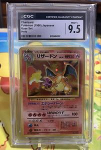 ポケモンカード かえん リザードンのYahoo!オークション(旧ヤフオク
