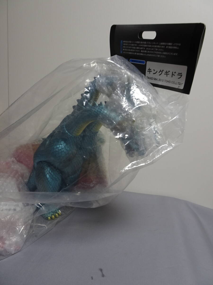 ギガブレイン◇「キングギドラ NGカラーメタリック塗装Ver」未開封美