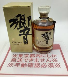 響 17年 裏 ゴールドのYahoo!オークション(旧ヤフオク!)の相場・価格を