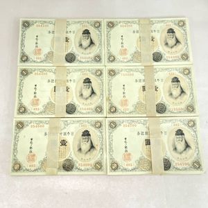 壱圓札の値段と価格推移は？｜7件の売買データから壱圓札の価値が