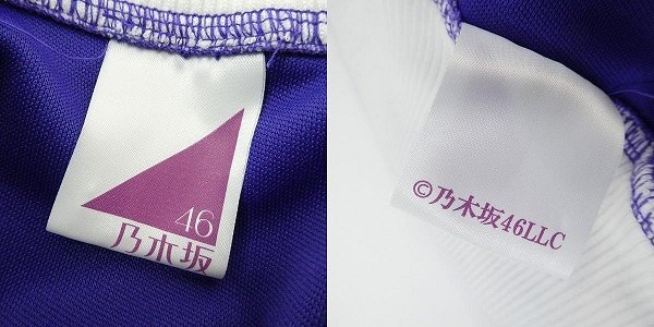 ☆乃木坂46 賀喜遥香 ジャージ セットアップ/XL/M /060(乃木坂46