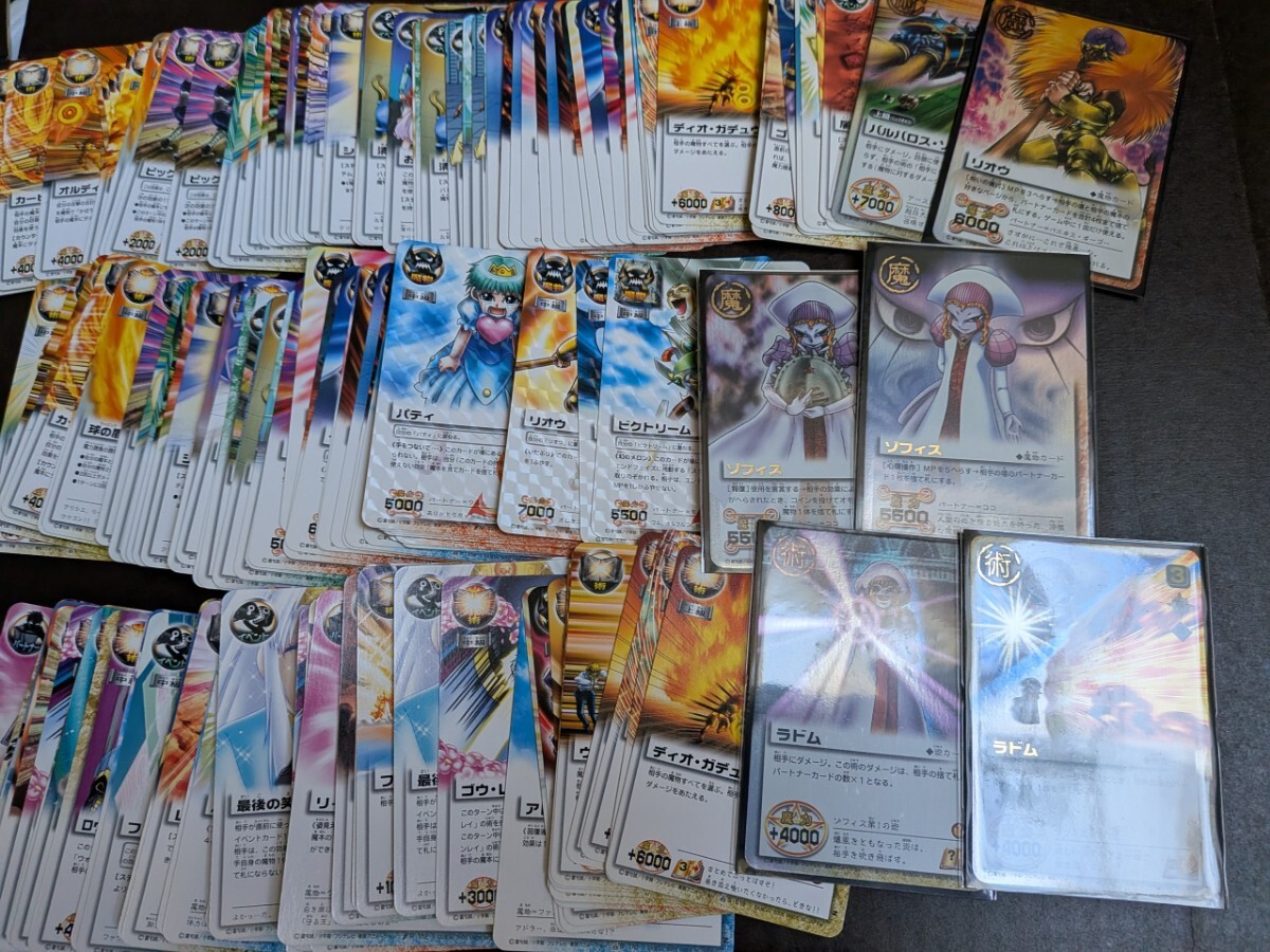 金色のガッシュベル カードの値段と価格推移は？｜199件の売買データ