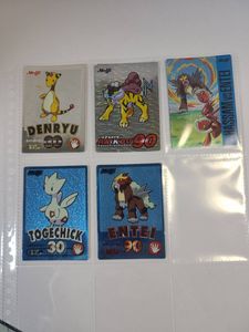 ポケモンゲットカードの値段と価格推移は？｜79件の売買データから