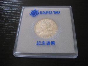 国際花と緑の博覧会記念 銀合金の中古価格は7,853円｜記念硬貨の新品