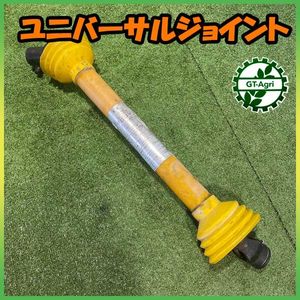 トラクター ユニバーサルジョイントのYahoo!オークション(旧ヤフオク