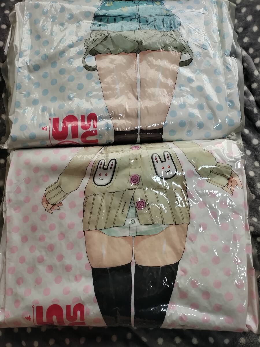 未開封】すーぱーそに子 ロングクッション 全2種セット(すーぱーそに子