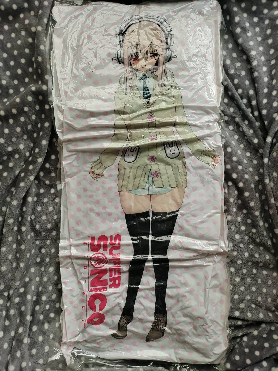 未開封】すーぱーそに子 ロングクッション 全2種セット(すーぱーそに子