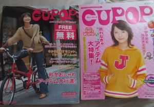 セシール カタログの値段と価格推移は？｜3件の売買データからセシール