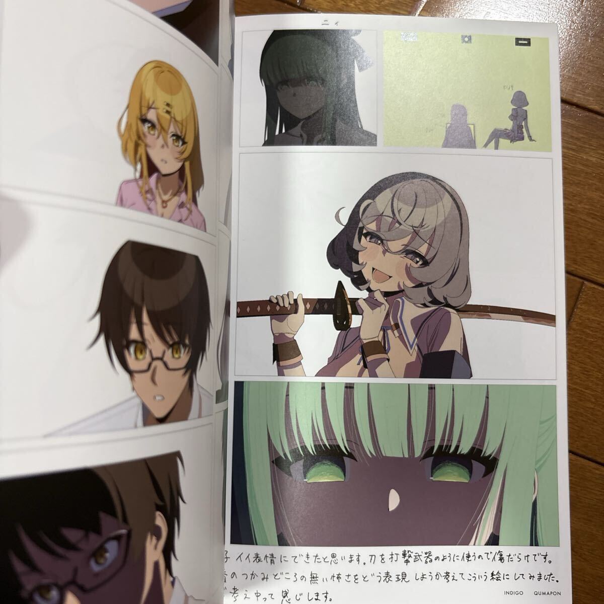 くまちゃん製麺 C107 ぬきたし アニメの設定イラスト資料集 2冊(原画
