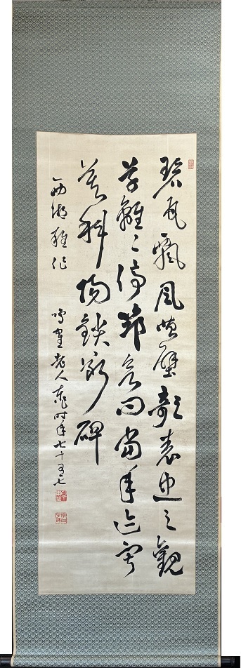 比田井天来の値段と価格推移は？｜14件の売買データから比田井天来の