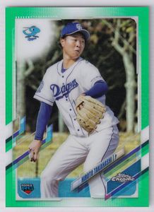 RC】髙橋宏斗 99枚限定 2021 TOPPS CHROME NPB GREEN REFRACTOR / 中日