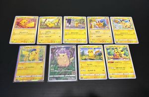 ✨ポケモンカード ピカチュウ ポケモンGO 10枚セット✨ ピカチュウ ポケモンgo ポケモンカードのYahoo!オークション(旧