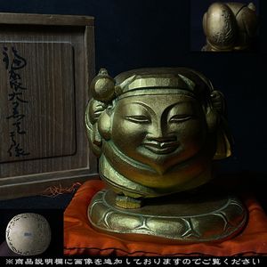 平櫛田中の値段と価格推移は？｜26件の売買データから平櫛田中の価値が