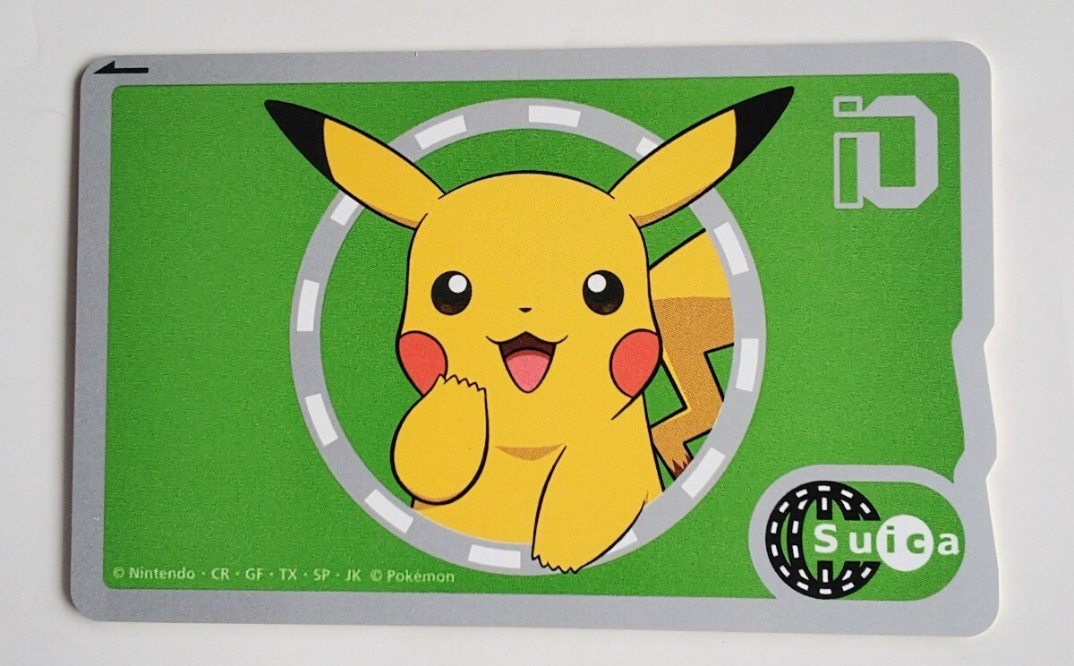 【中古】ピカチュウSuica 使用可能 ピカチュウ suicaの値段と価格推移は？｜8件の売買データから