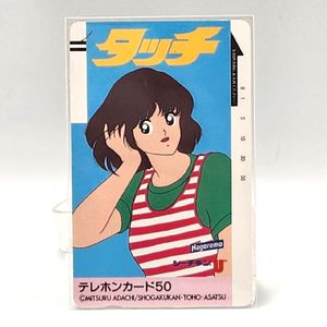 浅倉南の値段と価格推移は？｜39件の売買データから浅倉南の価値が