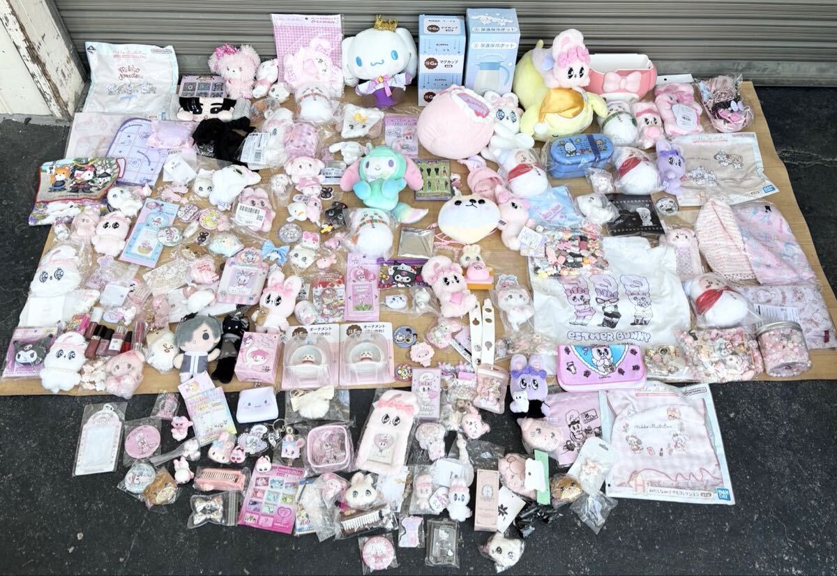 ちいかわ まとめ売り 断捨離 41点 ちいかわの値段と価格推移は？｜3692件の売買データからちいかわの価値