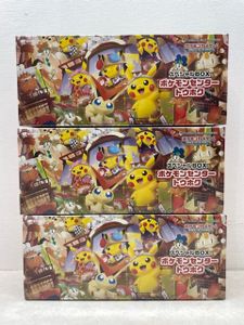 ポケモンセンタートウホクの値段と価格推移は？｜184件の売買データ