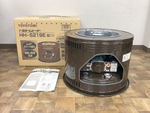 HH-S21の値段と価格推移は？｜2件の売買データからHH-S21の価値が