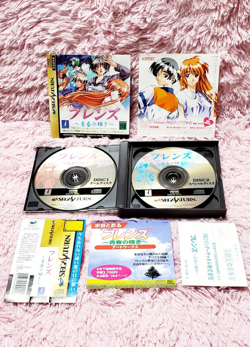 極美品/帯・説明書付】セガサターン 名作アドベンチャー5本SET YU-NO
