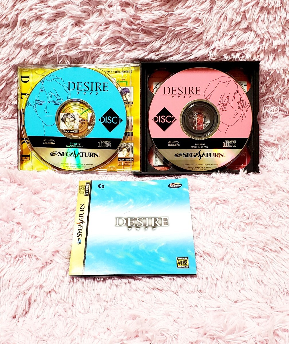 極美品/帯・説明書付】セガサターン 名作アドベンチャー5本SET YU-NO