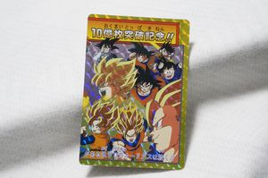 10億枚突破記念の値段と価格推移は？｜11件の売買データから10億枚突破