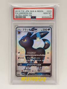 ラッキー psaの値段と価格推移は？｜180件の売買データからラッキー