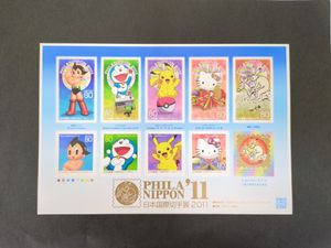 ハローキティ 切手のYahoo!オークション(旧ヤフオク!)の相場・価格を